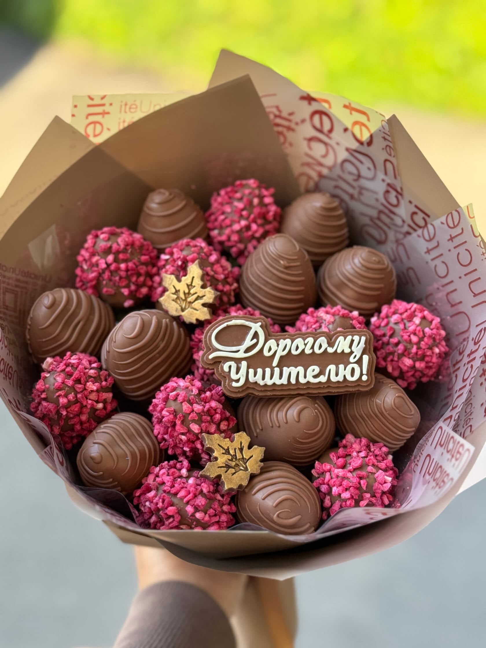 Букет из клубники в шоколаде "Дорогому учителю"