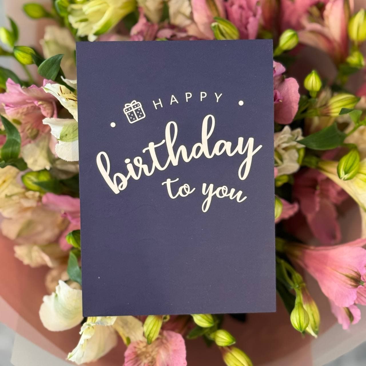 Открытка 'HB to You'