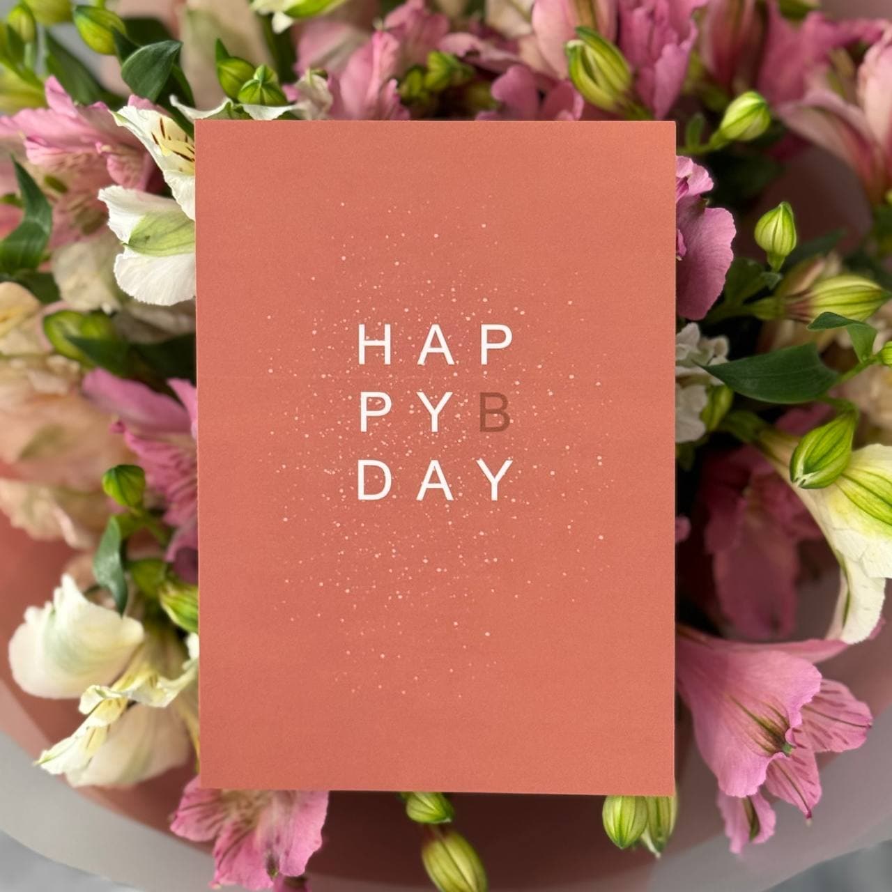 Открытка 'Happy Day'