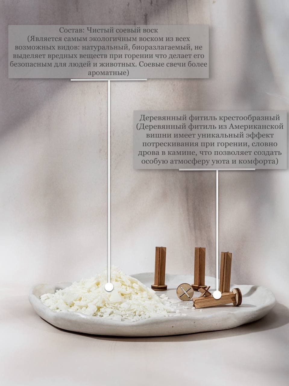 Ароматическая свеча 'Пихта', фото 3