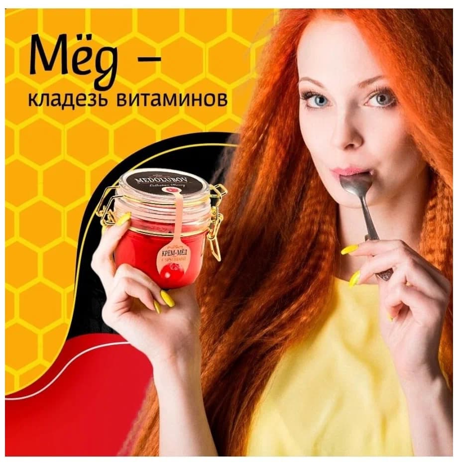 Подарочная упаковка мёда ассорти 40мл (5шт), фото 4