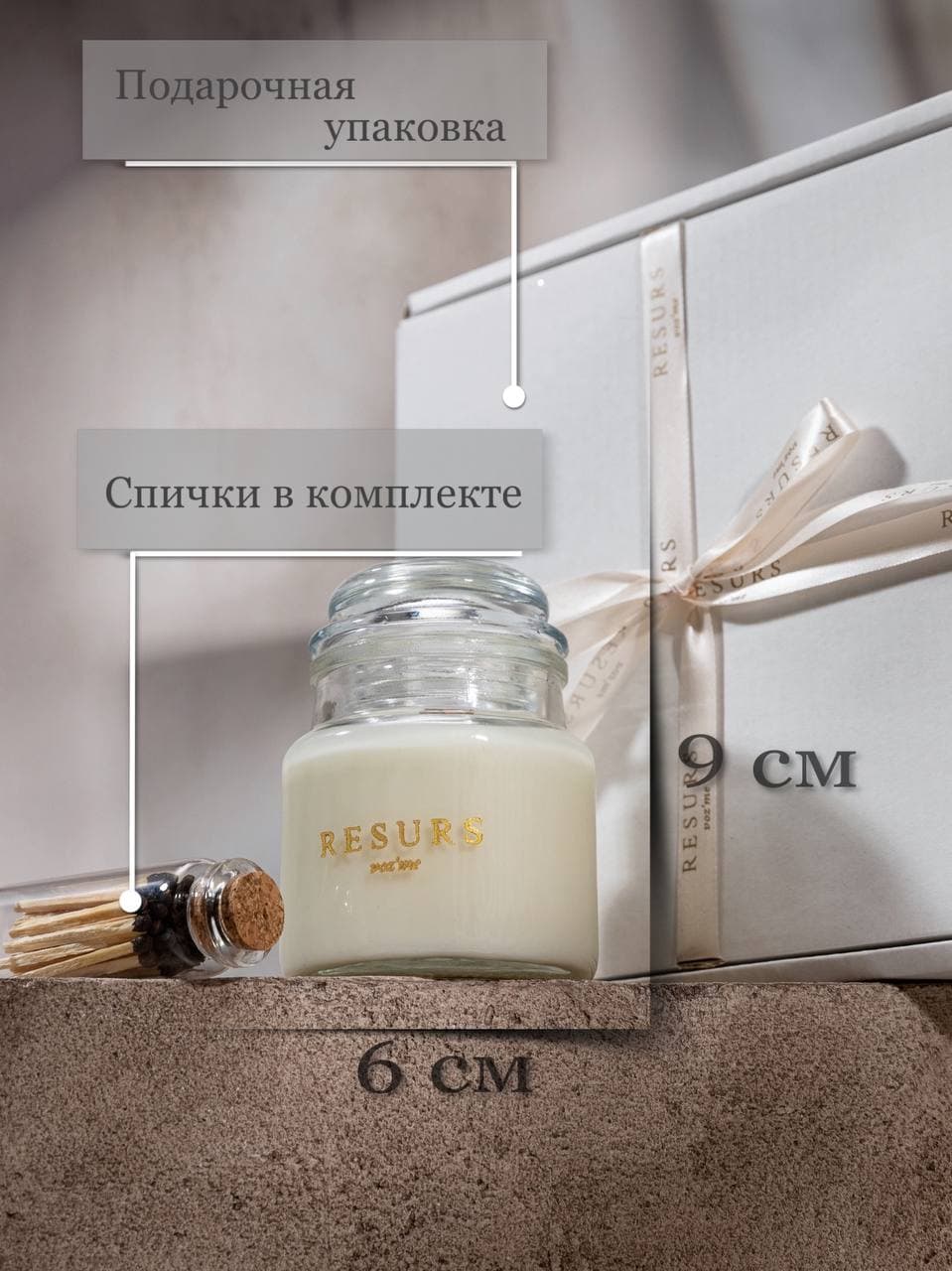 Ароматическая свеча 'Пихта', фото 5